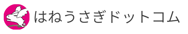 はねうさぎドットコム