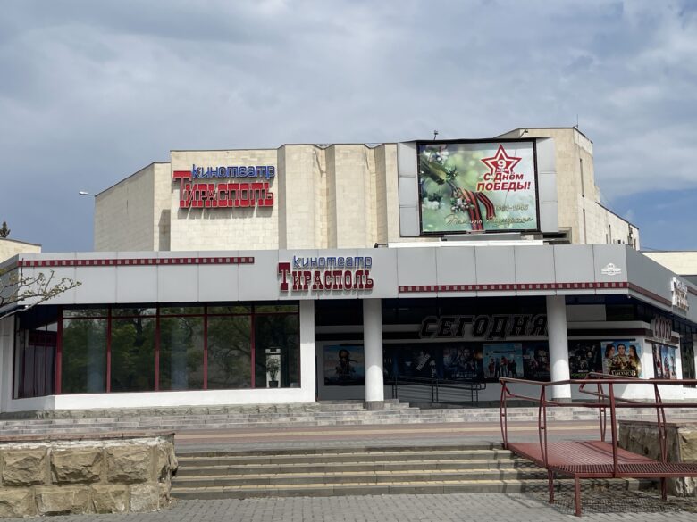チラスポリのメイン通りにある映画館
