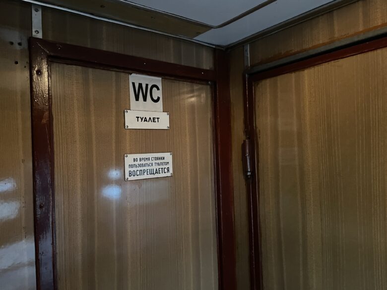キシナウからの電車のトイレのドア