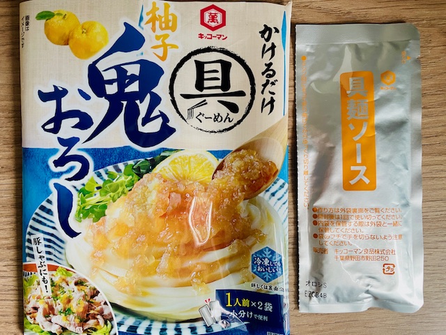 キッコーマンのぐーめん