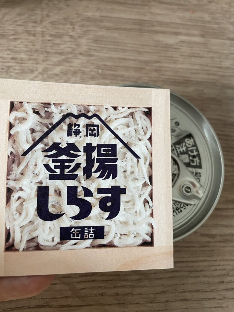 静岡シラスの缶詰