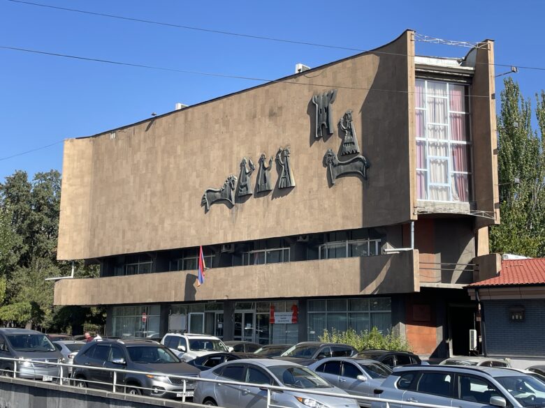 エレバンのティグラン・ペトロシアン・チェスハウス