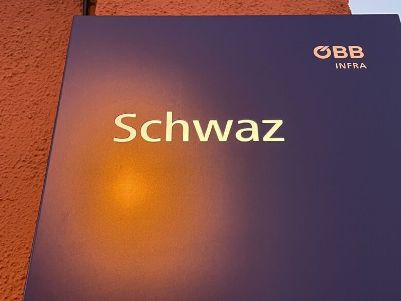 シュヴァ―ツの街へは電車でのアクセスも抜群。QBBシュヴァ―ツ中央駅の看板。