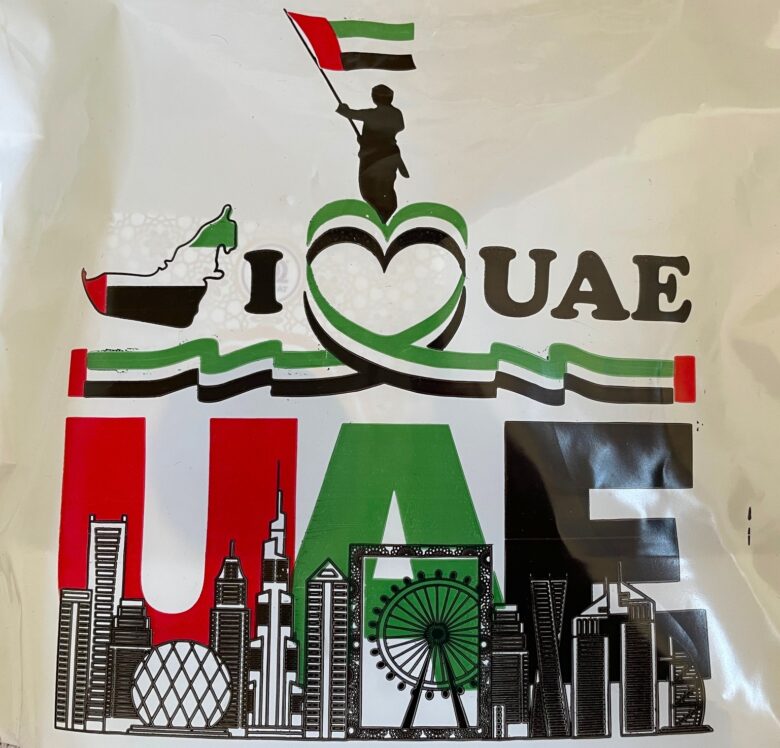 I love UAEのバッグ
