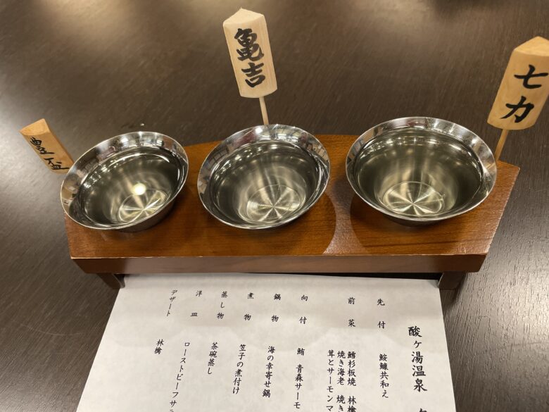 青森県の地酒の飲み比べセットと美味しいお料理に舌鼓