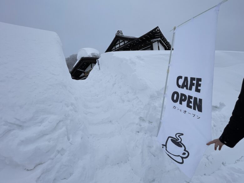 酸ヶ湯温泉の敷地内にあるかまくらカフェのサイン