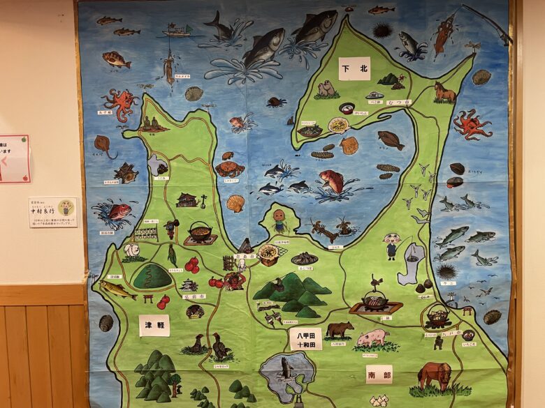 青森県のかわいいイラスト