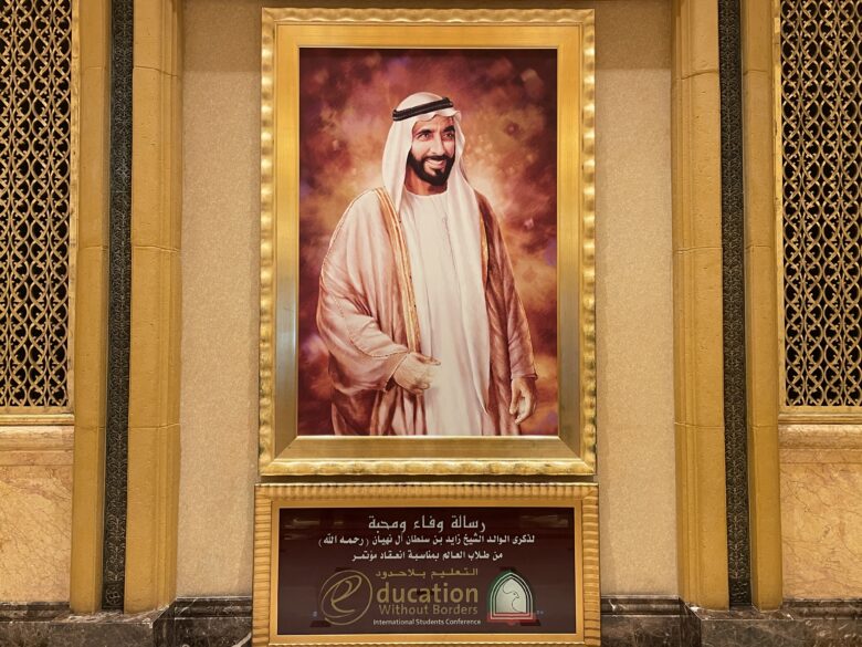 アブダビのエミレーツパレス・マンダリンオリエンタルに飾られている建国の父シェイク・ザーイド・ビン・スルターン・アール・ナヒヤーンの肖像画