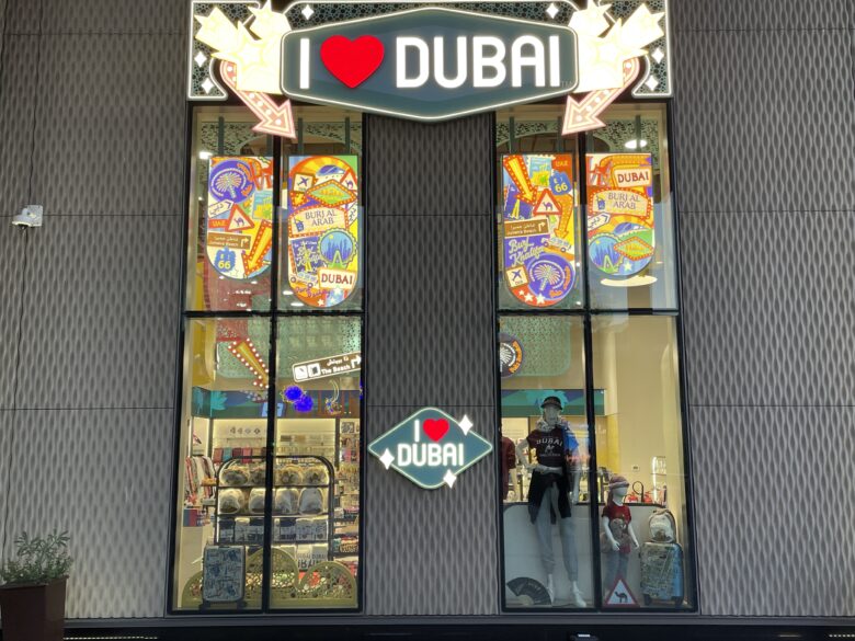 「I love Dubai」の看板。ショッピングの街としても観光客に人気のドバイには派手な印象がある