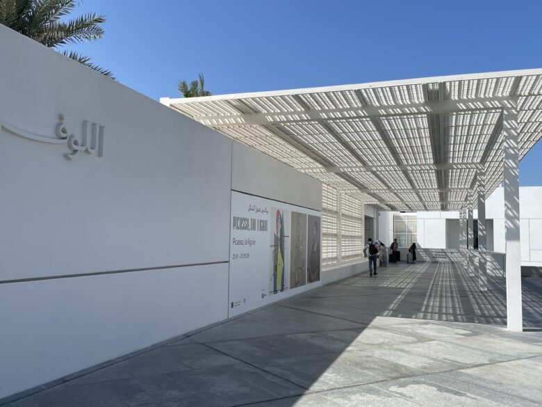 ルーブルアブダビのエントランス。青空と白が良く合います。