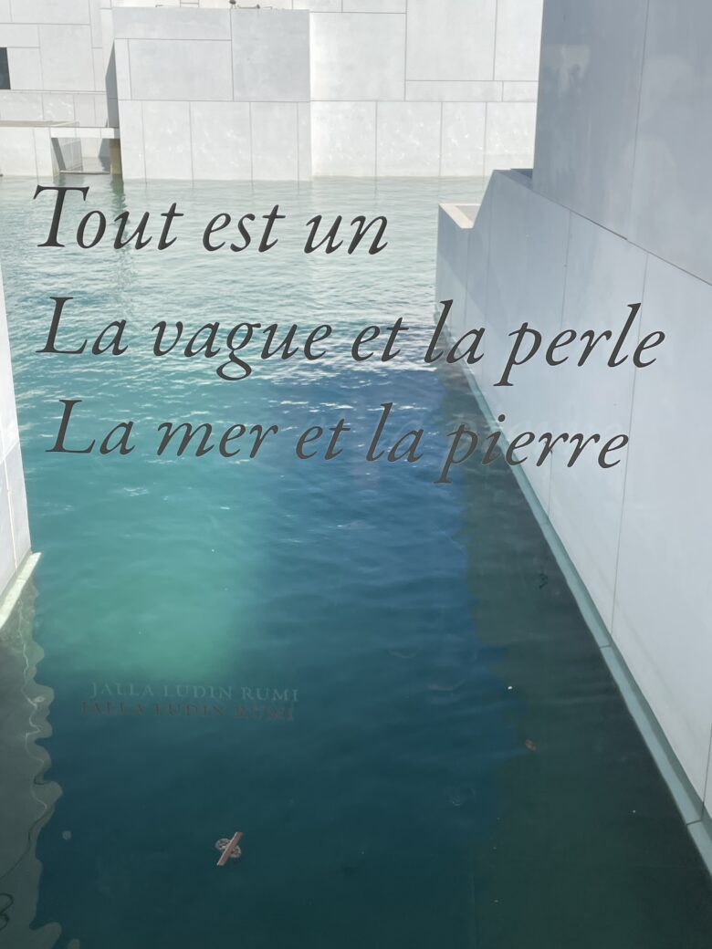 ルーブル・アブダビの館内の窓から見えた景色をパシャリ。まるで絵葉書のように美しい。