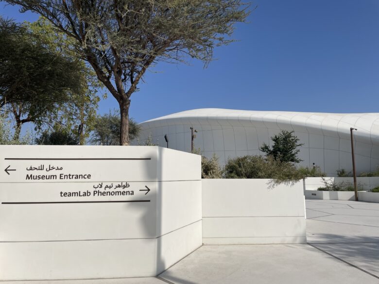 アブダビのチームラボのエントランス。まだ新しくモダンな雰囲気。　